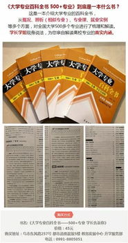 这十大本科 万金油 专业,行业兼容性最高 教育 网